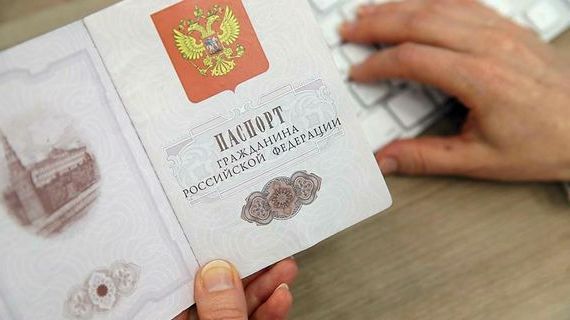 прописка в Александрове